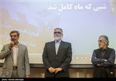 هجدهمین جشن مدیران تولید سینما