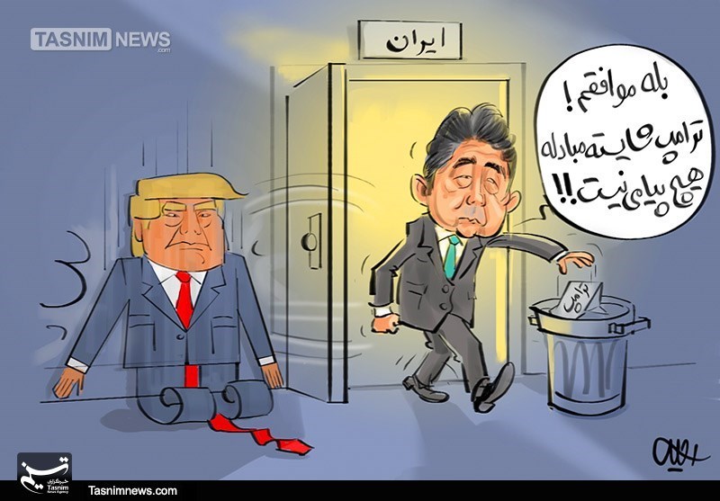 کاریکاتور/ ترامپ شایسته مبادله هیچ پیامی نیست