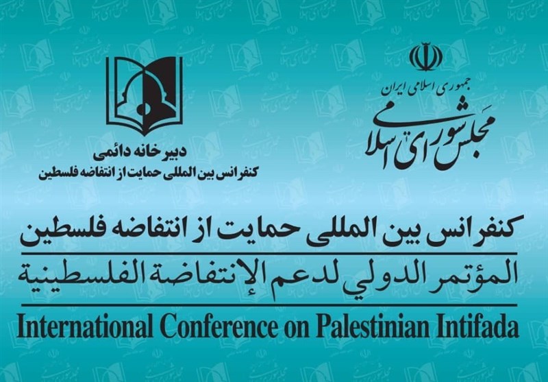İntifadayı Destekleme Konferansı Sekretaryası: Siyonist Rejim BM İnsan Hakları Konseyi&apos;nden Atılsın
