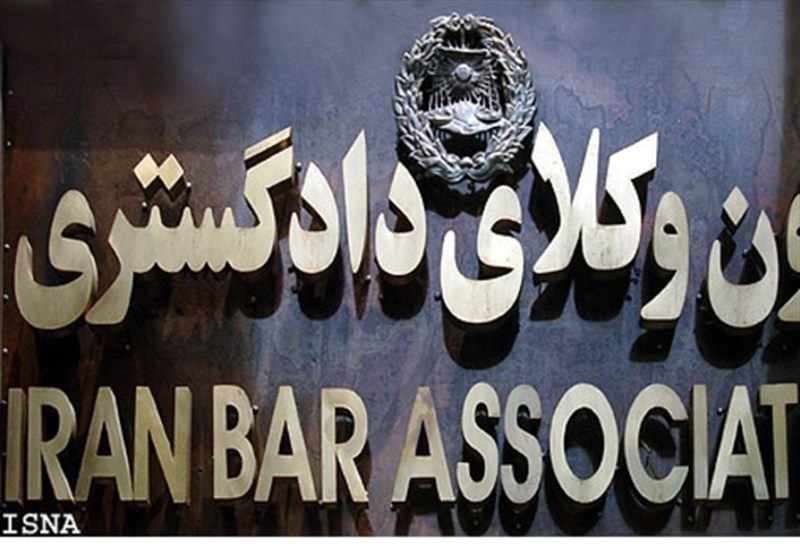 بیش از 1100 وکیل در کانون وکلای خوزستان عضو است