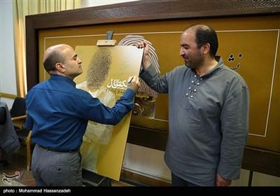 حیدر رضایی و حمید فروتن در آیین رونمایی از پوستر سومین دوره نشان عکس سال مطبوعاتی ایران 