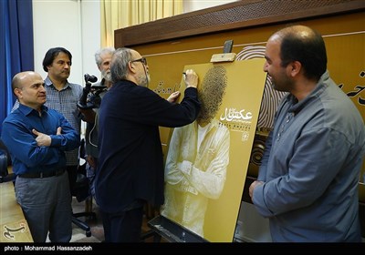 رونمایی از پوستر سومین دوره نشان عکس سال مطبوعاتی ایران 