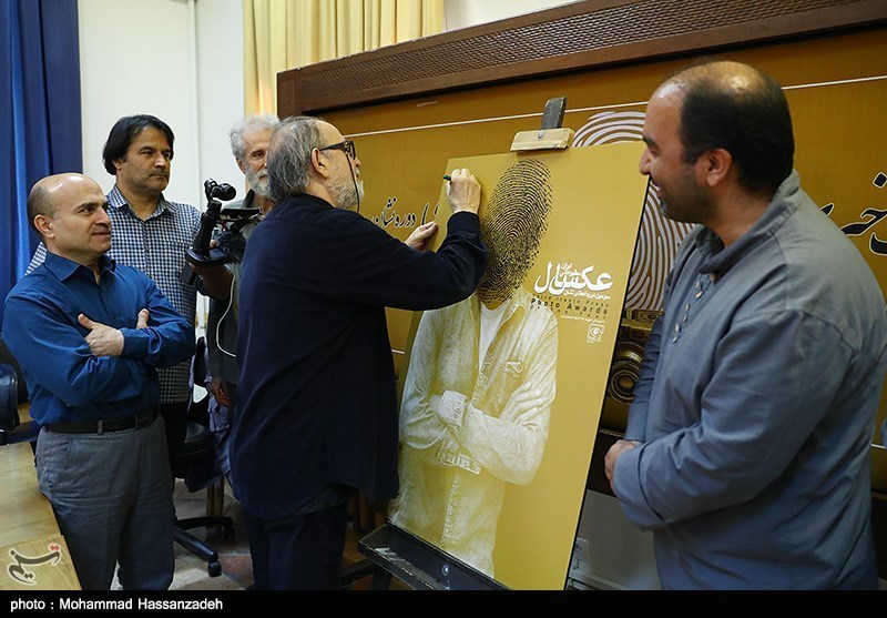 نشست خبری سومین دوره عکس سال مطبوعاتی ایران