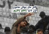 یادداشت| او را «شهید زین الدین» صدا میکردیم... +تصاویر