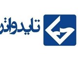 جزییات جدید از شناور توقیفی ایران توسط کویتی ها/ پیمانکار کره ای فراری است