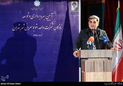سخنرانی پیروز حناچی شهردار تهران