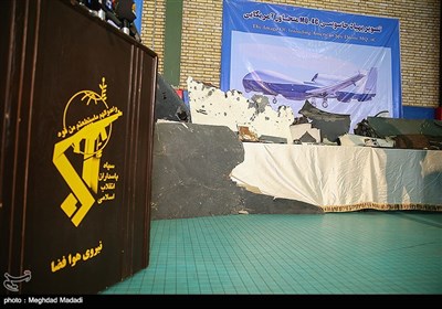 نمایش قطعات پهپاد شکارشده آمریکایی توسط سپاه