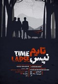 «تایم لپس» صالح علوی‌زاده و تهیه‌کنندگی هادی حجازی‌فر در تئاتر هامون