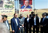 عملیات اجرایی سالن ورزشی 3000 نفری شهرستان گرمی آغاز شد