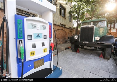 افتتاح اولین موزه پمپ بنزین تهران
