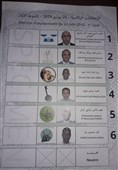 نتایج اولیه انتخابات ریاست‌جمهوری موریتانی؛ پیشتازی نامزد حزب حاکم