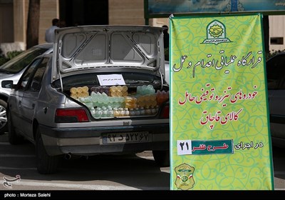 کشفیات پلیس اصفهان در طرح ظفر21-اصفهان