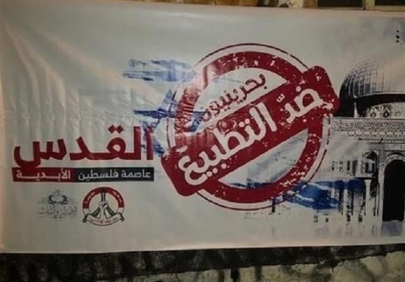 ادامه موج مخالفت‌های مردمی و گروه‌های سیاسی در بحرین با کنفرانس معامله قرن