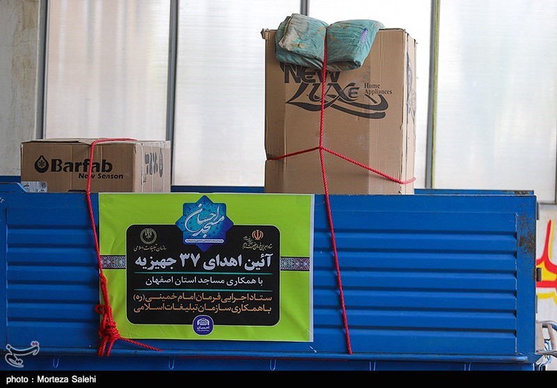 144 فقره جهیزیه با پشتیبانی ستاد اجرایی فرمان امام(ره) در استان مرکزی اهدا می‌شود