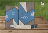 در کابل مرگ شهروند محترمی است/ جاده یک‌طرفه ادبیات ایران و افغانستان