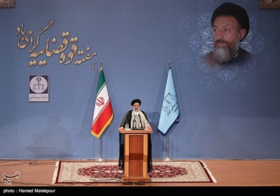 همایش سراسری قوه قضاییه