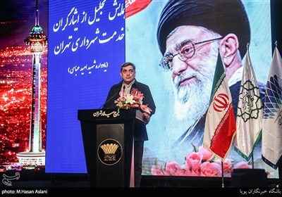 سخنرانی حضور پیروز حناچی در مراسم تجلیل از ایثارگران خدمت شهرداری تهران