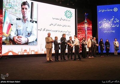 تجلیل از ایثارگران خدمت شهرداری تهران