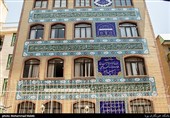 موسسه جامعه القرآن الکریم