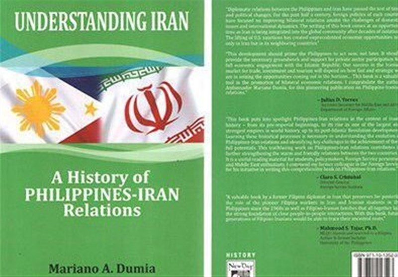 کتاب «تاریخ روابط ایران و فیلیپین» منتشر شد