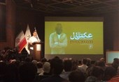 برگزیدگان نشان عکس سال مطبوعاتی ایران معرفی شدند