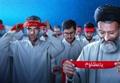 ویژه برنامه «یاد یاران» در کرمان برگزار شد
