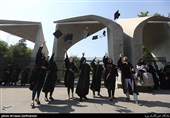 جشن فارغ التحصیلی دانشجویان دانشگاه تهران