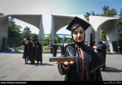 جشن فارغ التحصیلی دانشجویان دانشگاه تهران