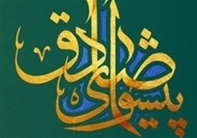  انتشار یادداشت‌های رهبر انقلاب درباره امام صادق(ع) در قالبی جدید 