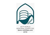چهل و سومین نشست کمیته میراث جهانی یونسکو در باکو