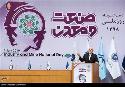 سخنرانی محمد جواد ظریف وزیر امور خارجه