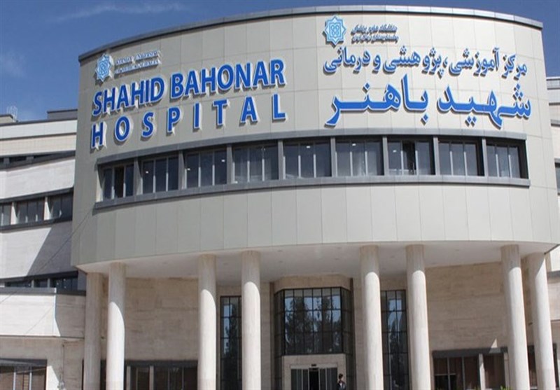 ساختمان جدید مرکز آموزشی و درمانی شهید باهنر کرمان افتتاح شد