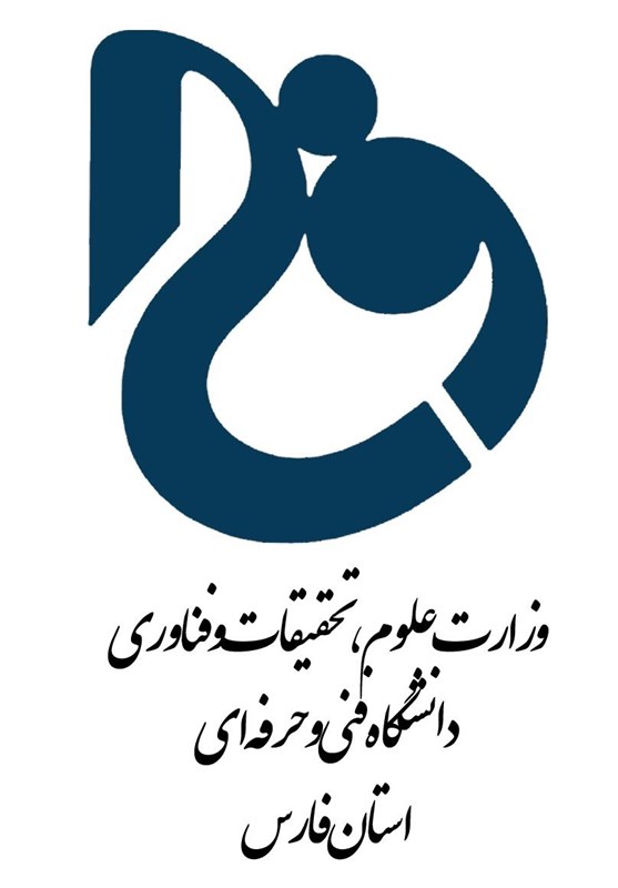 چهاردهمین دانشکده فنی استان فارس راه‌اندازی می‌شود
