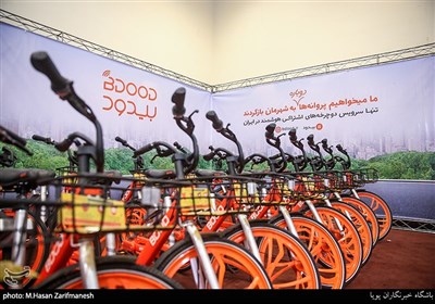 نمایشگاه دوچرخه شهری و حمل و نقل پاک