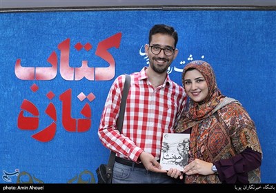 ساجده جبارپور شاعر کتاب مؤنث به همراه همسرش سعید طلایی شاعر طنز