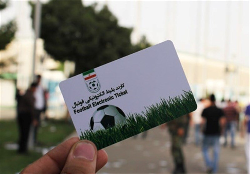 نایب رئیس فدراسیون فوتبال: لیگ برتر سال 99-98 فقط با بلیط الکترونیکی برگزار می‌شود