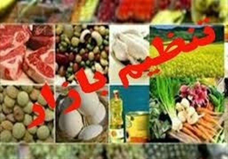 افزایش قیمت 7 قلم کالا در یک ماه اخیر در بازار استان چهارمحال و بختیاری