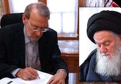 تسلیت لاریجانی برای درگذشت آیت‌الله حسینی‌شاهرودی