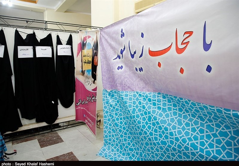 فروشندگان البسه اسلامی در مازندران تجلیل می‌شوند