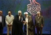 مشهد| چهارمین جایزه جهانی گوهرشاد برگزیدگان خود را شناخت