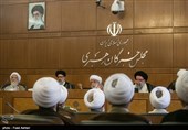 ششمین جلسه مشترک هیئت رئیسه مجلس خبرگان رهبری