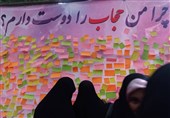 نمایشگاه «حریم ریحانه» با محوریت حجاب در یزد برپا شد