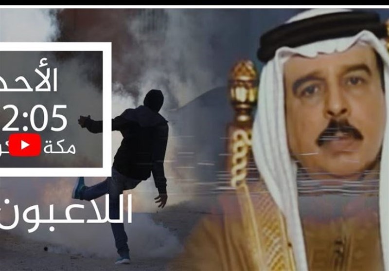 تحلیل رسانه قطری: تلاش آل‌خلیفه برای حفظ پادشاهی‌اش از طریق ایجاد دریای خون