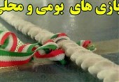 یاسوج؛ میزبان مسابقات بومی محلی و عشایری بسیج