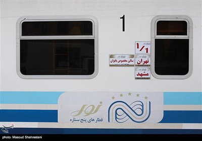 بدرقه کاروان رضوی با قطار نور الرضا(ع)