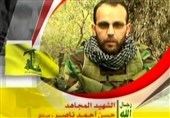 مجاهدان حزب الله|شهید حسن احمد ناصر: سلاح را همیشه در برابر طاغوت متکبر بگیرید