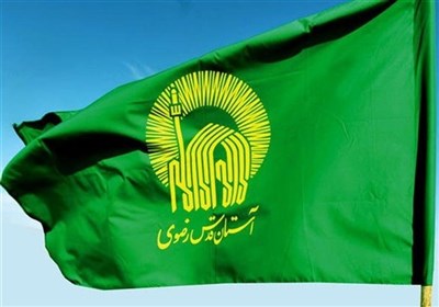  آستان قدس رضوی معاون امور پارلمانی ندارد 