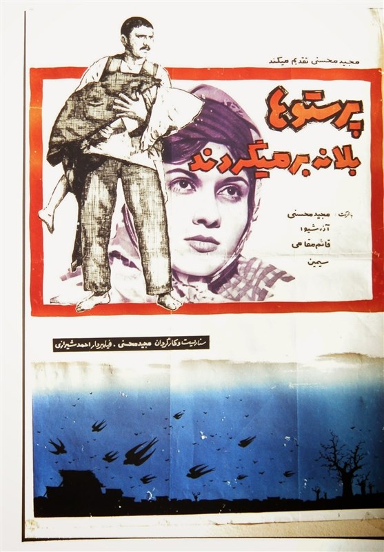 مهاجرت و سینمای ایران | فهیم: سینمای مهاجرت امروز ما وطن فروشی است