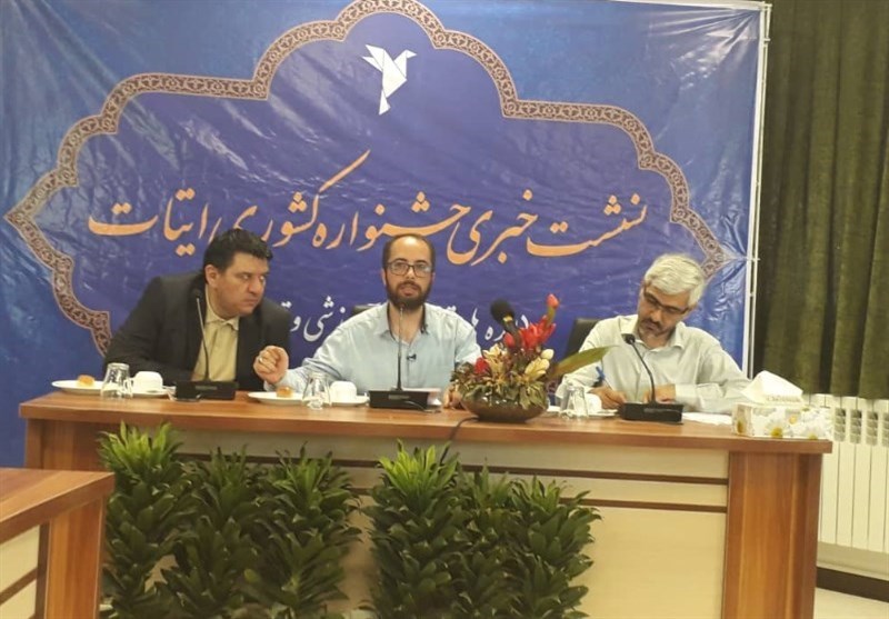 جشنواره کشوری «ایتات» در تهران برگزار می‌شود
