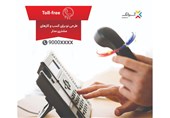 آسیاتک در الکامپ 98 از تلفن های Toll-Free رونمایی کرد